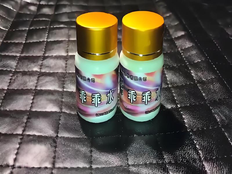 成人催药迷用品7399-HzY型号